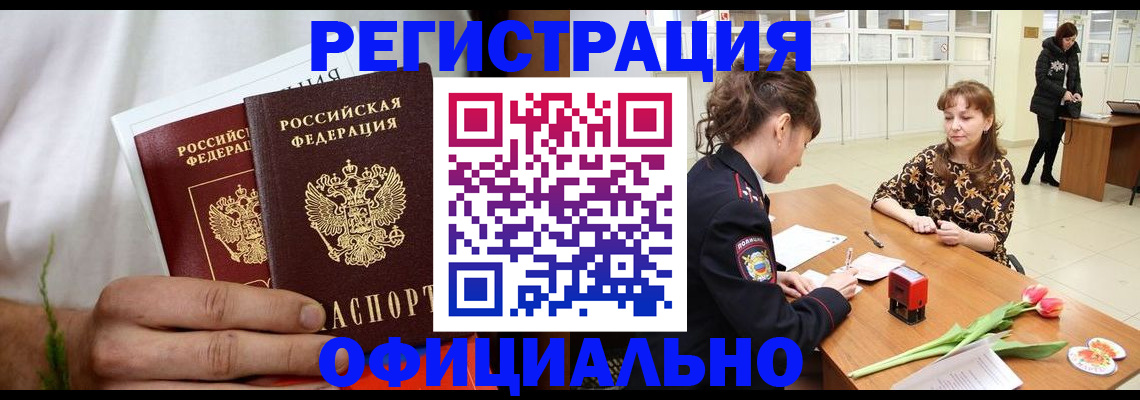 регистрация для дет. сада в Балтийске