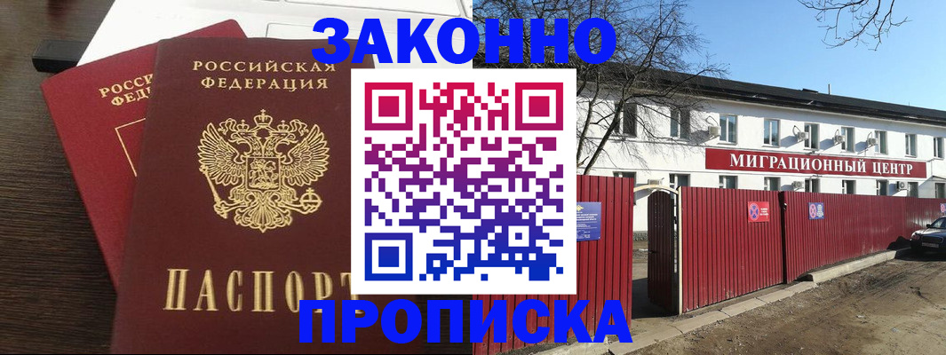 форма 3 в Балтийске